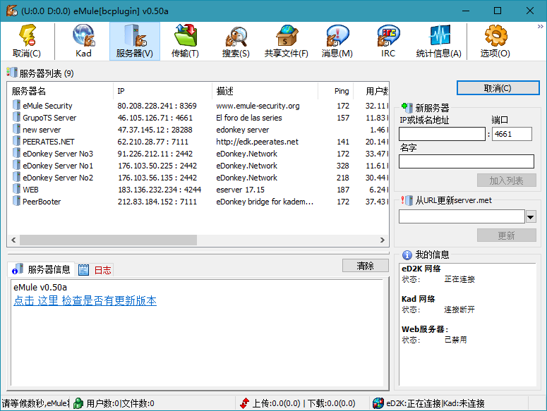 BitComet v1.95解锁全功能豪华版-一生相随博客