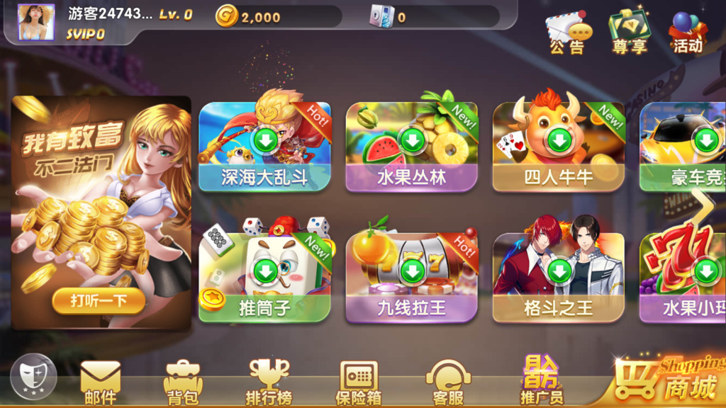 网狐系列打渔乐电玩城完整组件-一生相随博客