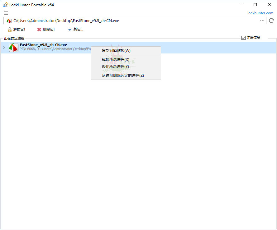 解锁猎人LockHunter v3.4.3.146-一生相随博客