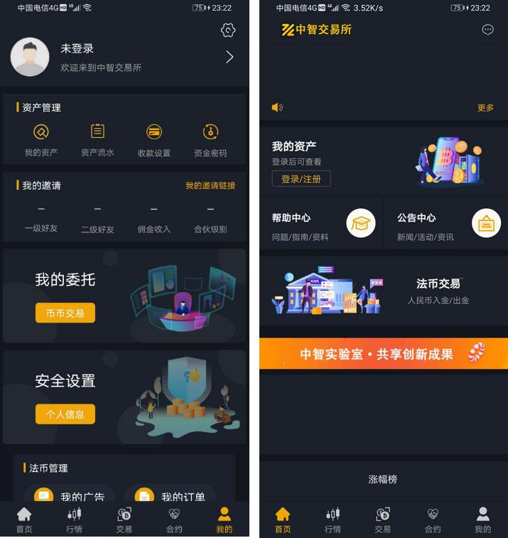 中智交易所/bzizan/java源码/带详细说明-一生相随博客