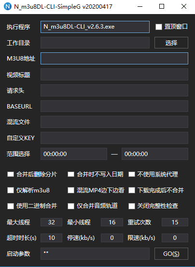m3u8下载器N_m3u8DL-CLI v3.0.1便携版-一生相随博客