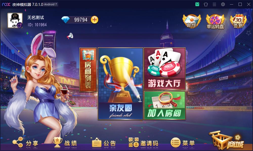 创游系列开心娱乐完整组件+视频教程-一生相随博客