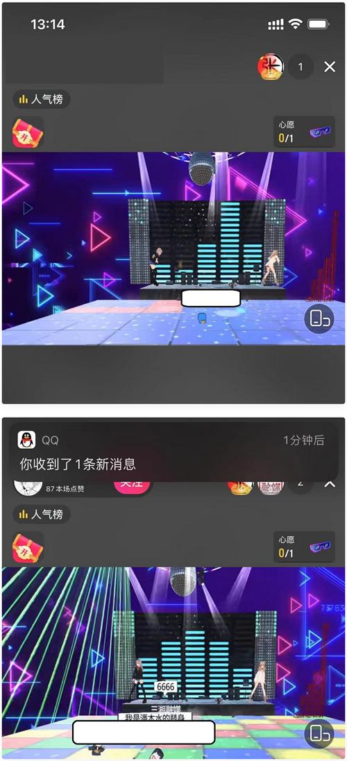 抖音云蹦迪源码 2022年很火的直播打赏类项目-一生相随博客