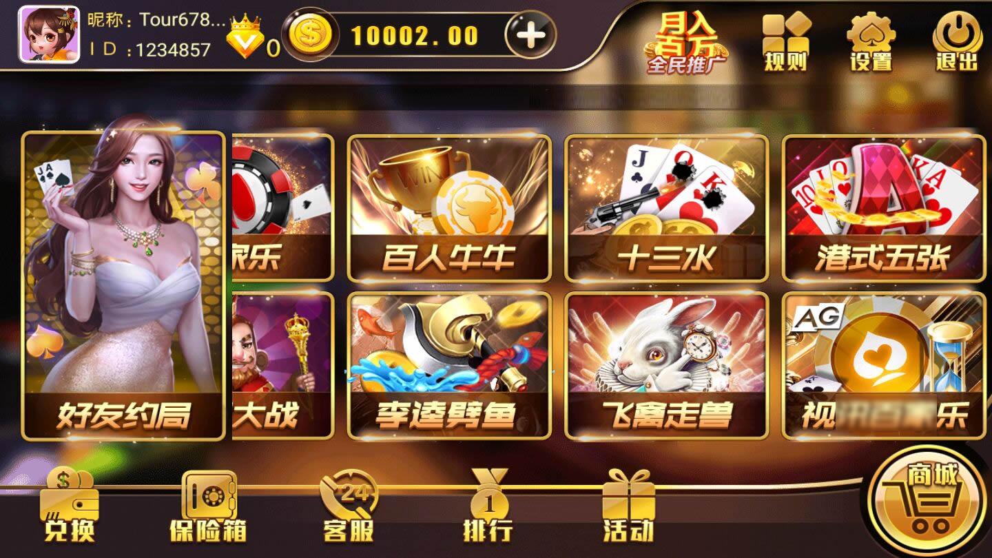 完美修复金尊娱乐完整组件-一生相随博客