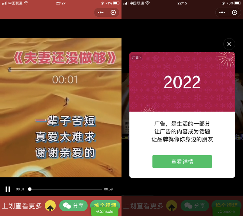 老人疯狂裂变引流视频推广微信小程序源码支持定时流量主-一生相随博客