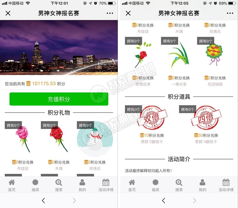 男神女神投票4.3.2 优化手机端报名视频分辨率 模块-一生相随博客