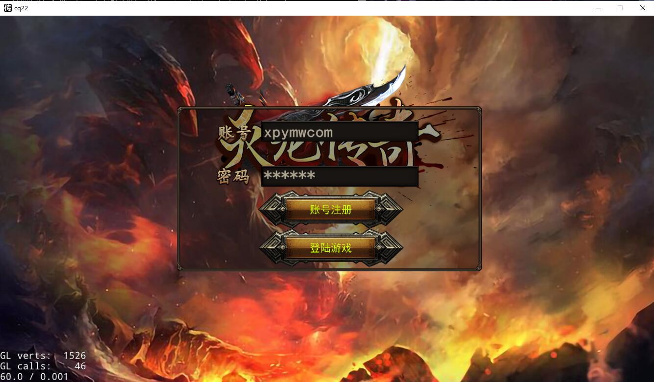 幽冥传奇手游【美杜莎传奇】最新整理Win手工服务端+GM后台+安卓苹果双端+PC微端【站长亲测】-一生相随博客