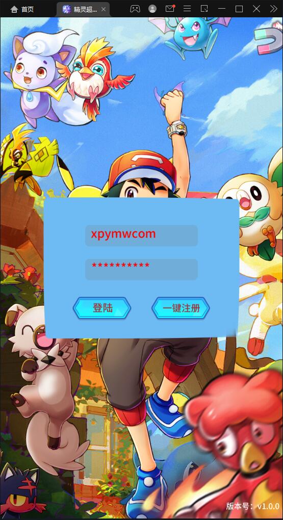 卡牌回合手游【精灵超世代】6月整理Linux手工服务端+GM后台【站长亲测】-一生相随博客