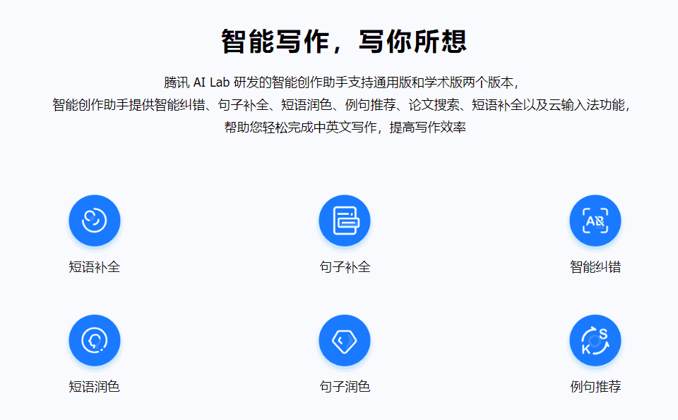 3个常用办公网站，每一个都值得收藏-一生相随博客