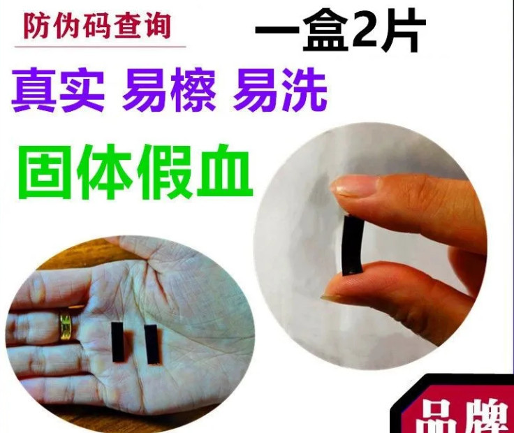 PDD上卖假血的评价挺有意思，渣女集中营-一生相随博客