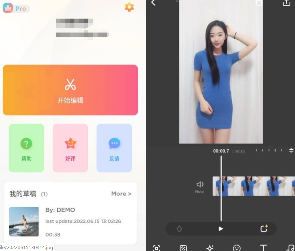 MyMovie 微剪辑v11.4.0高级版-一生相随博客