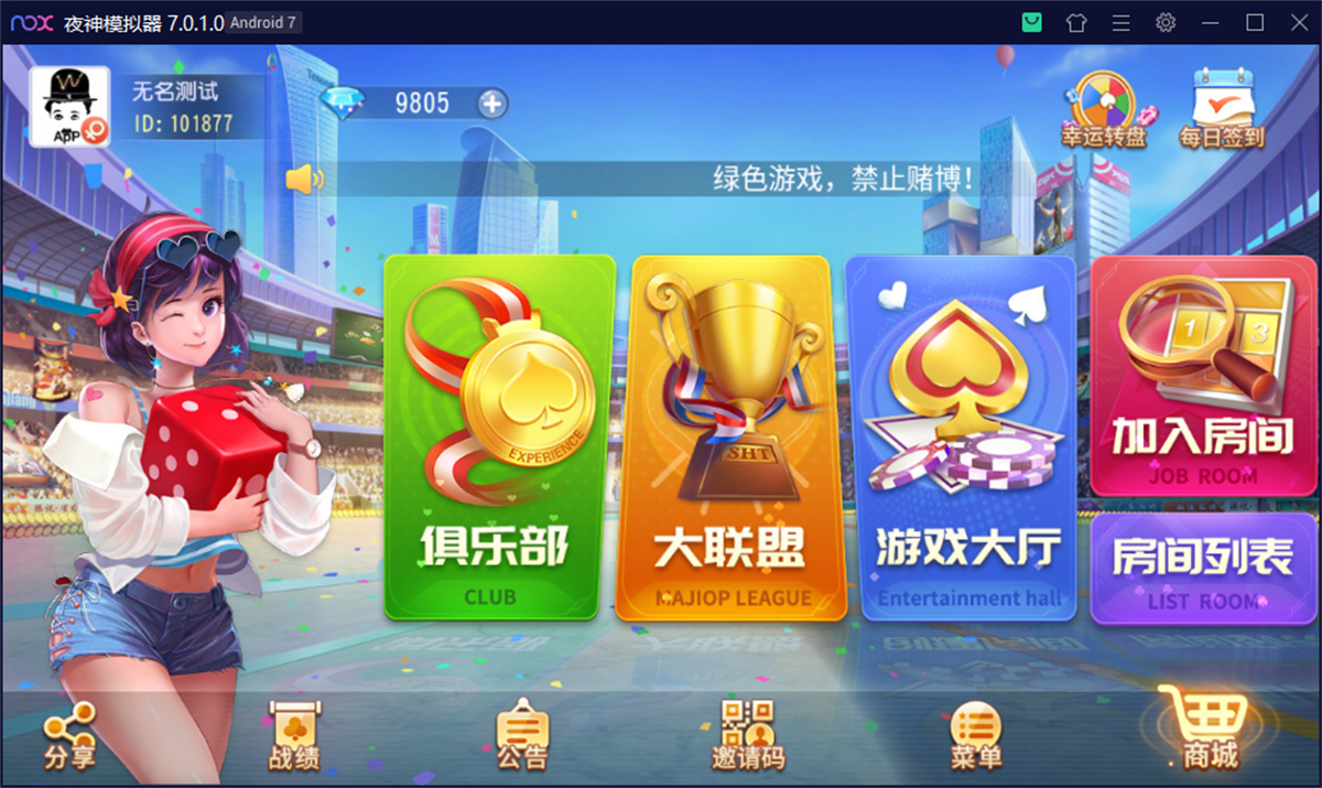 最新创胜系列/盛世互娱/翻三皮/带控制-一生相随博客