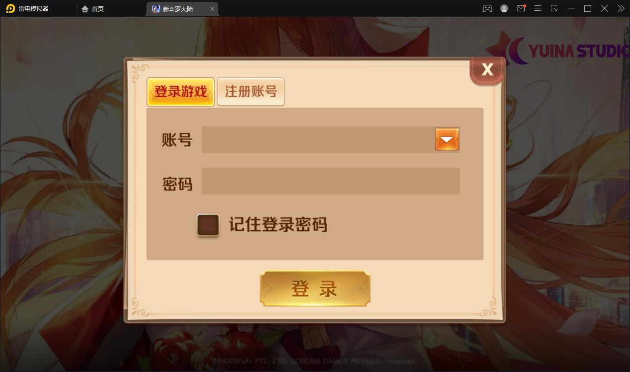 卡牌手游【新斗罗大陆修复版】7月整理Linux手工服务端+运营后台+GM多功能授权后台【站长亲测】-一生相随博客