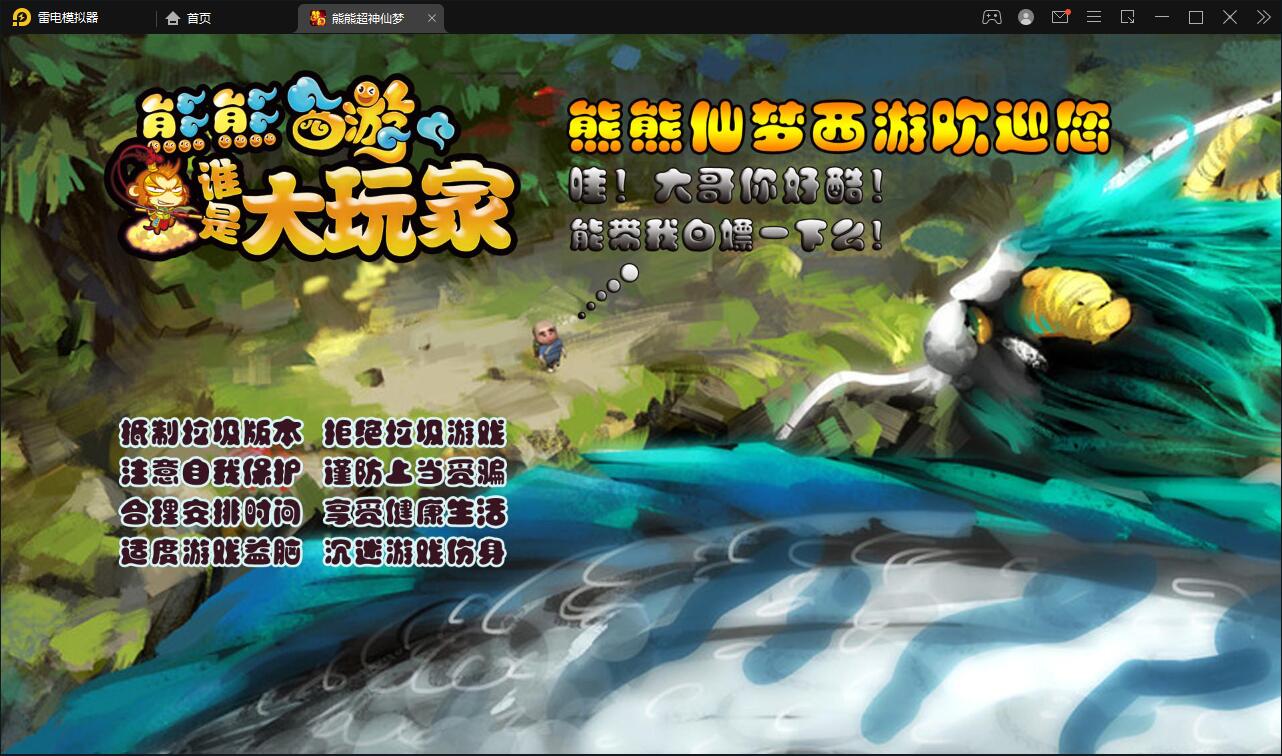 MT3换皮梦幻【超梦三超变版】2022整理Linux手工服务端+GM后台+安卓苹果双端+全套源码-一生相随博客