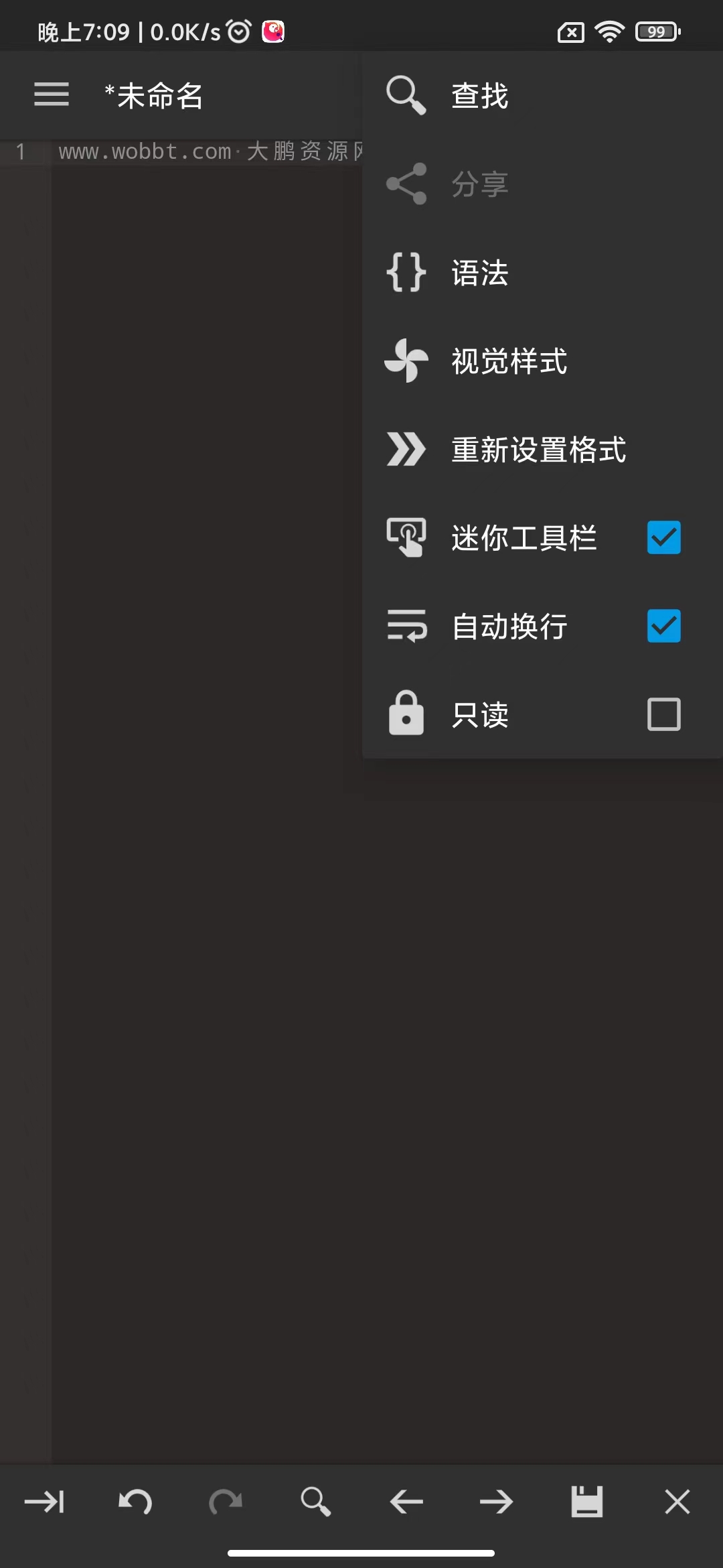 Code Editor 代码编辑器v0.7.5 高级版-一生相随博客