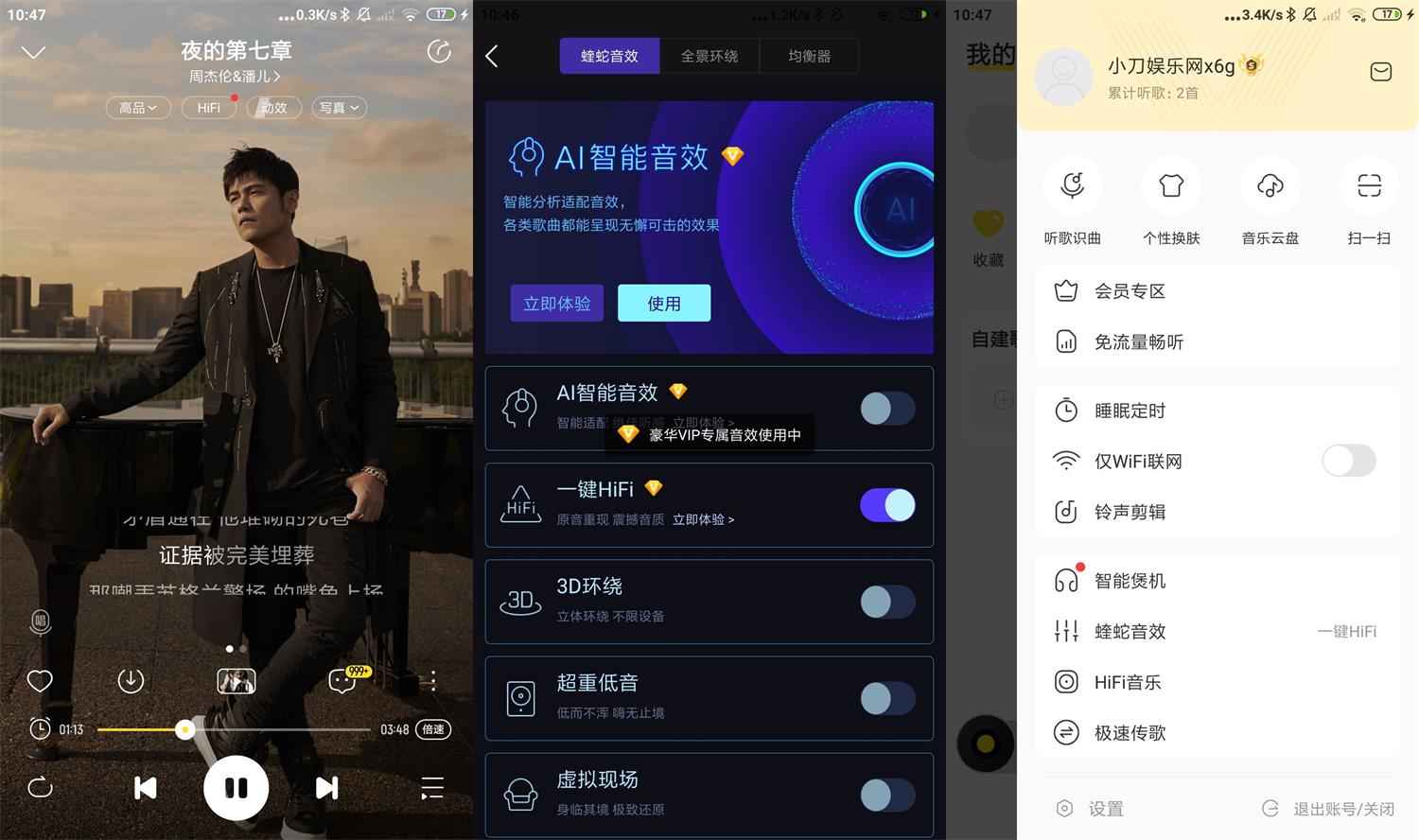 安卓酷我音乐v10.2.0.0绿化版-一生相随博客