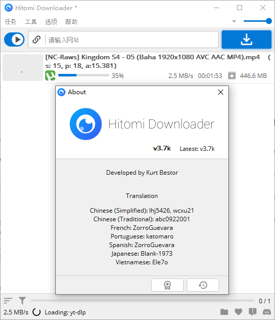 多功能下载工具 Hitomi Downloader v3.7p中文版-一生相随博客