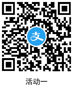 支付宝领AppStore最高10元红包插图1