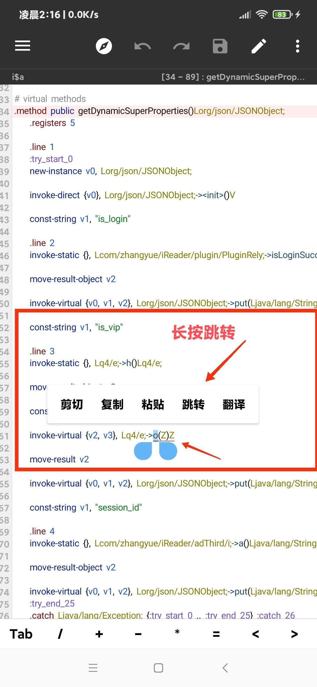 【技术教程】得间小说解锁VIP+去除听书限制教程-一生相随博客