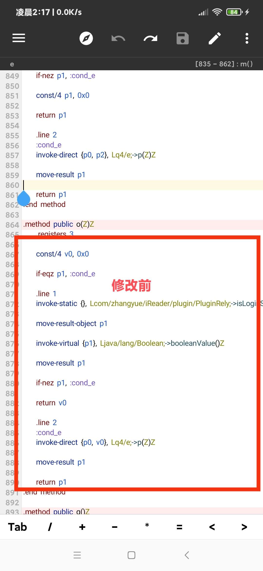 【技术教程】得间小说解锁VIP+去除听书限制教程-一生相随博客