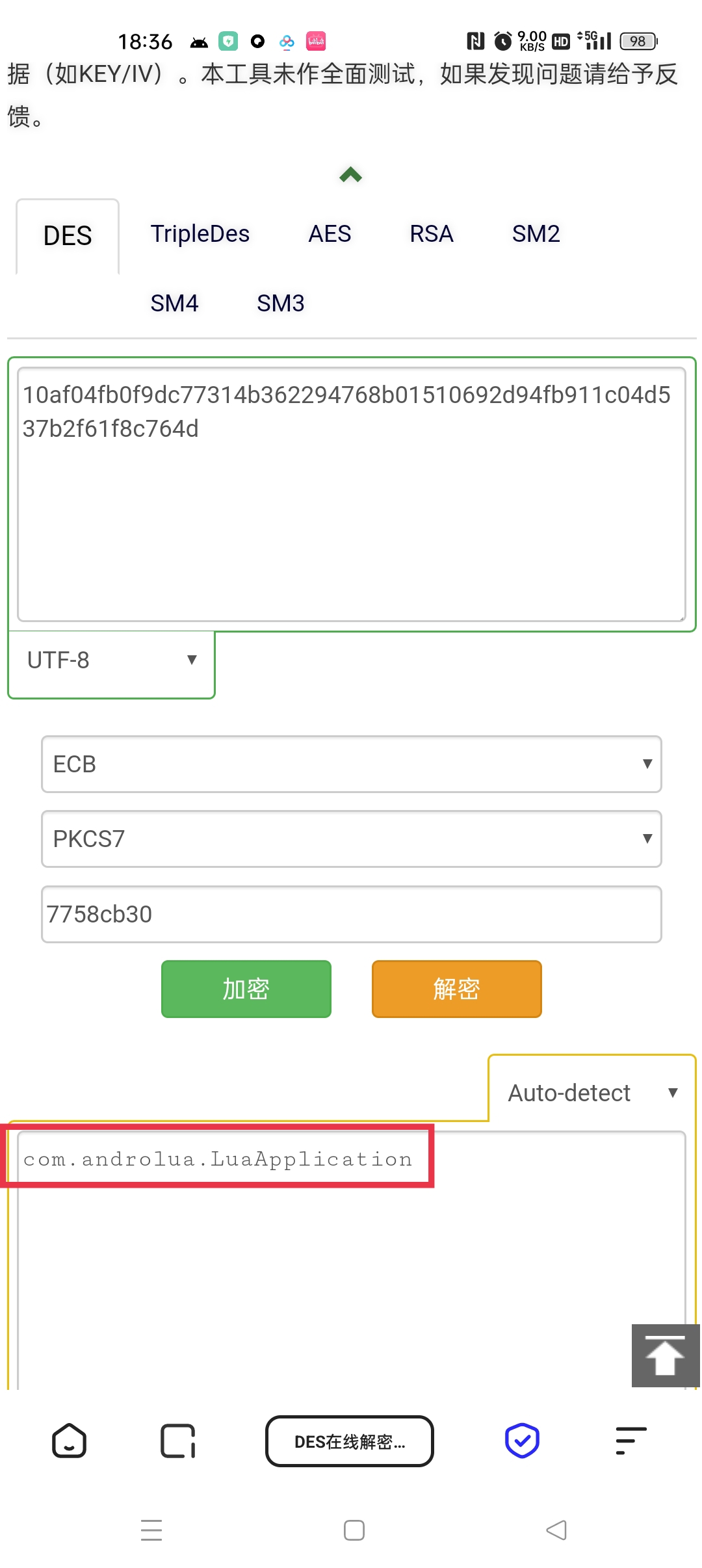 【教程】云注入完美去除（精准替换入口)-一生相随博客