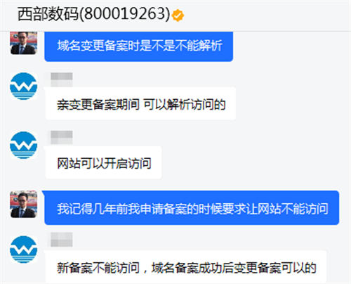 百度落地页检测、网站体检等功能悄然下线插图1 百度落地页检测、网站体检等功能悄然下线插图1