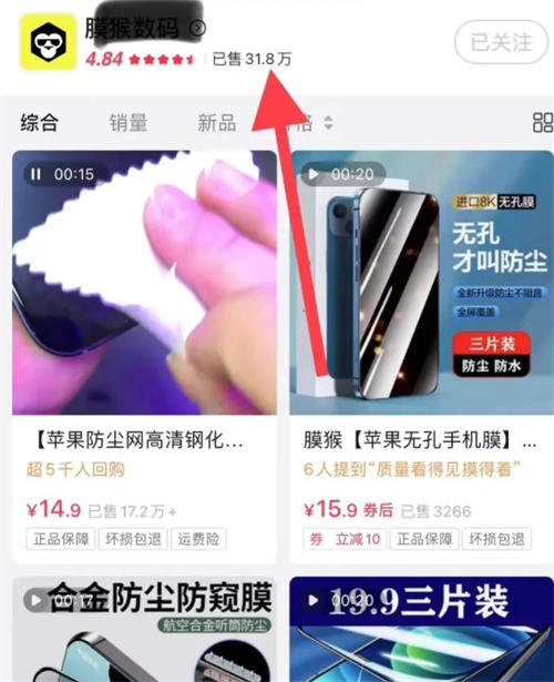 信息差赚钱项目,一年净赚60多万插图2 信息差赚钱项目,一年净赚60多万插图2