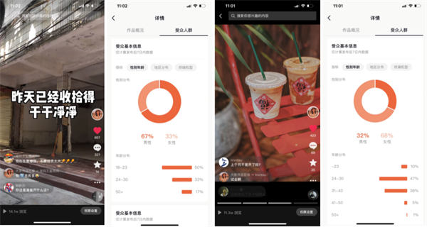 抖音同城号热榜第一,132W播放,价值千金的实操心得!插图2 抖音同城号热榜第一,132W播放,价值千金的实操心得!插图2