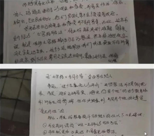 微头条抄书赚钱项目可批量日入100+-一生相随博客