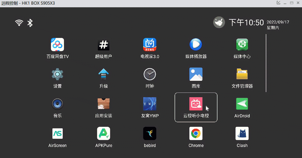AirDroid个人版 电脑控制安卓设备，支持鼠标操作-一生相随博客