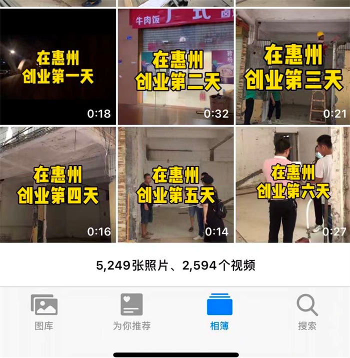 抖音同城号热榜第一,132W播放,价值千金的实操心得!插图3 抖音同城号热榜第一,132W播放,价值千金的实操心得!插图3