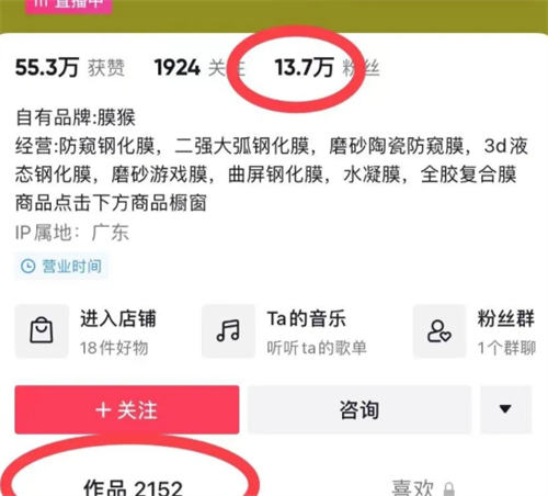 信息差赚钱项目,一年净赚60多万插图1 信息差赚钱项目,一年净赚60多万插图1