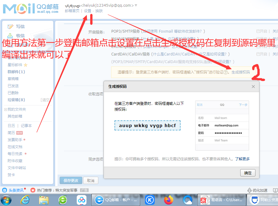 2022易语言穿越火线diao鱼源码-一生相随博客
