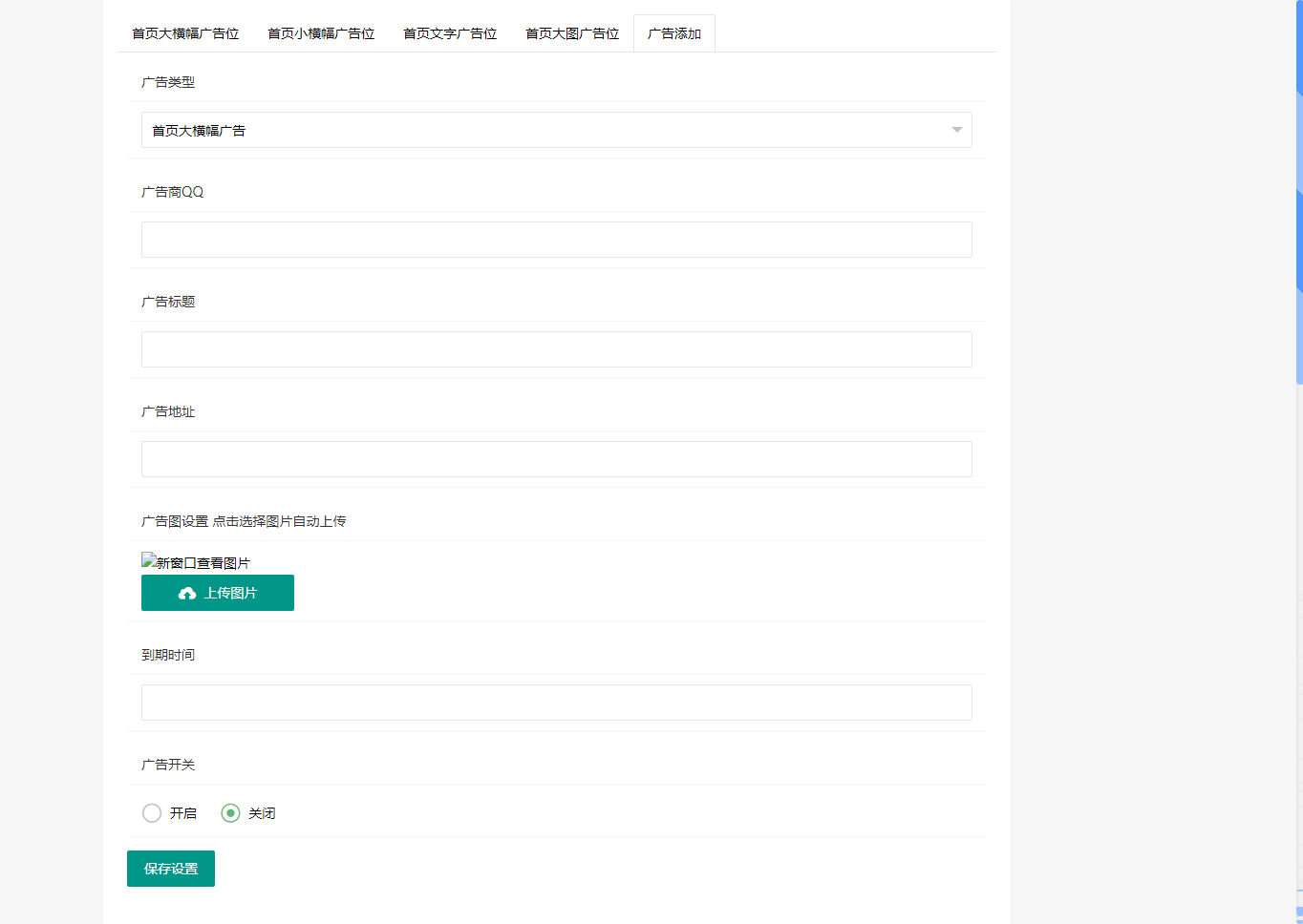 微科资源网模板v1.9开源版-一生相随博客