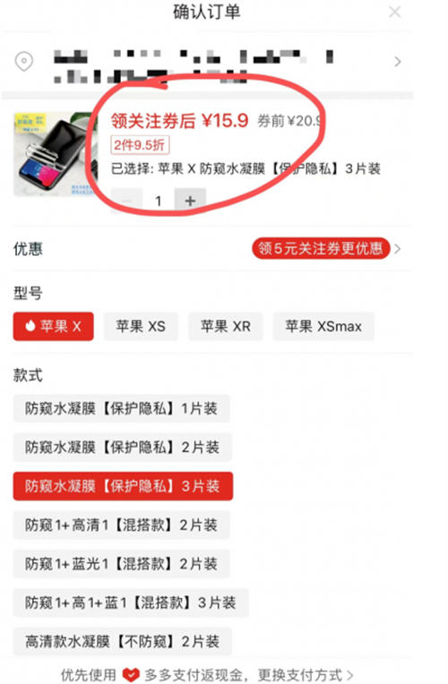 信息差赚钱项目,一年净赚60多万插图4 信息差赚钱项目,一年净赚60多万插图4