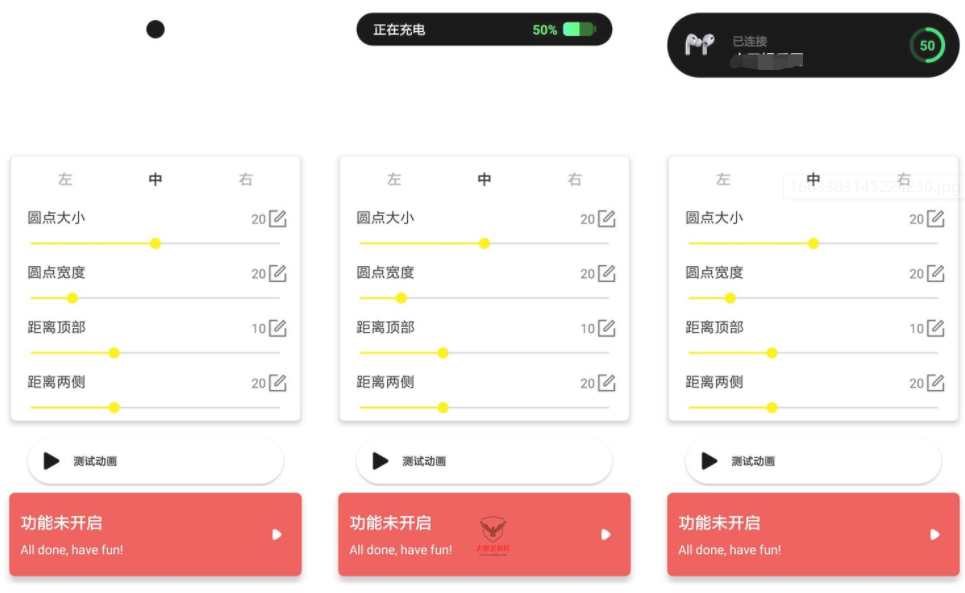 安卓灵动鸟v1.1.0仿灵动岛-一生相随博客