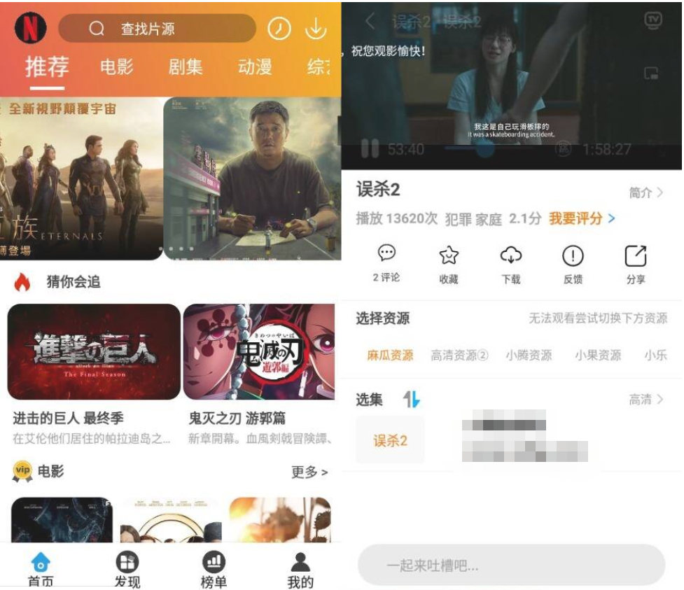 安卓麻瓜视频V9.9.9纯净版-一生相随博客