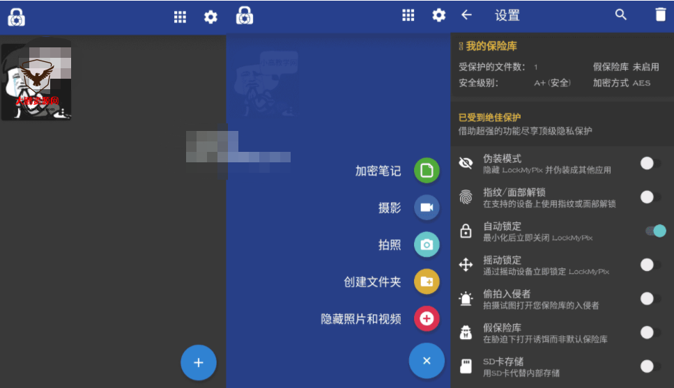 LockMyPix Pro 照片视频加密v5.2.4.2-一生相随博客