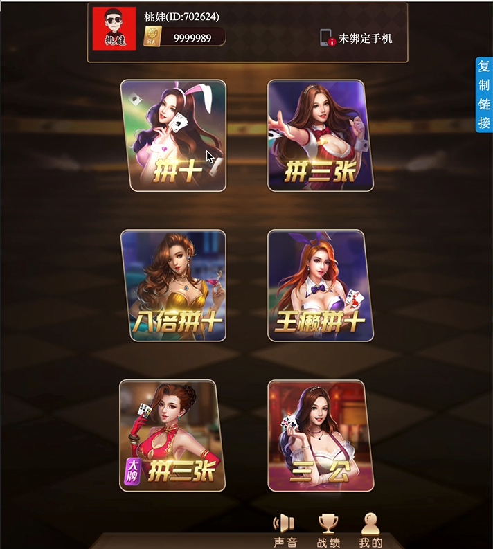 【源码+视频教程】最新更新毛豆卡丁互娱源码+完美运营+搭建视频教程-一生相随博客