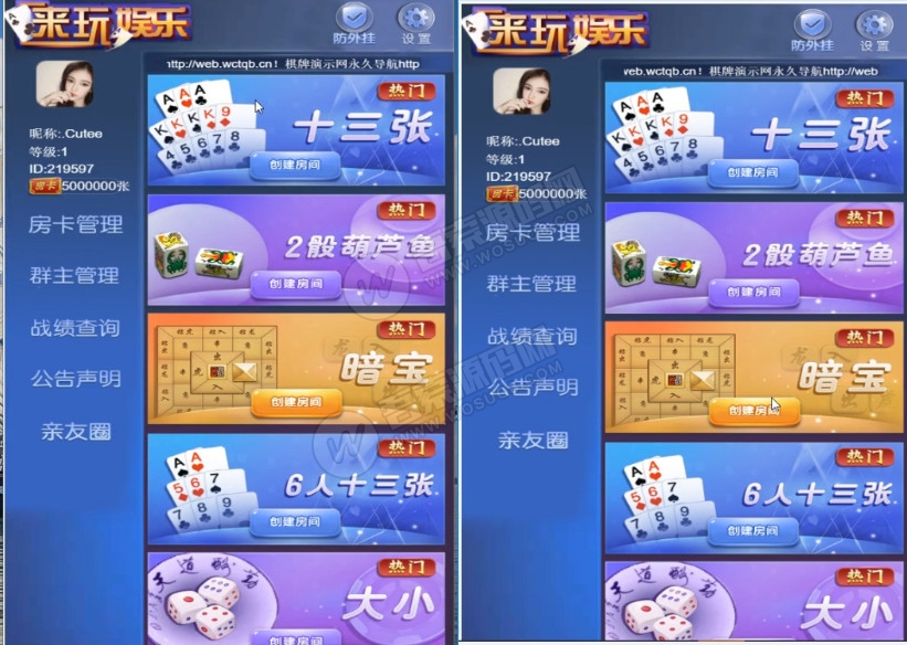 【免公众号】爱玩大厅H5棋牌源码暗宝源码+视频搭建教程-一生相随博客