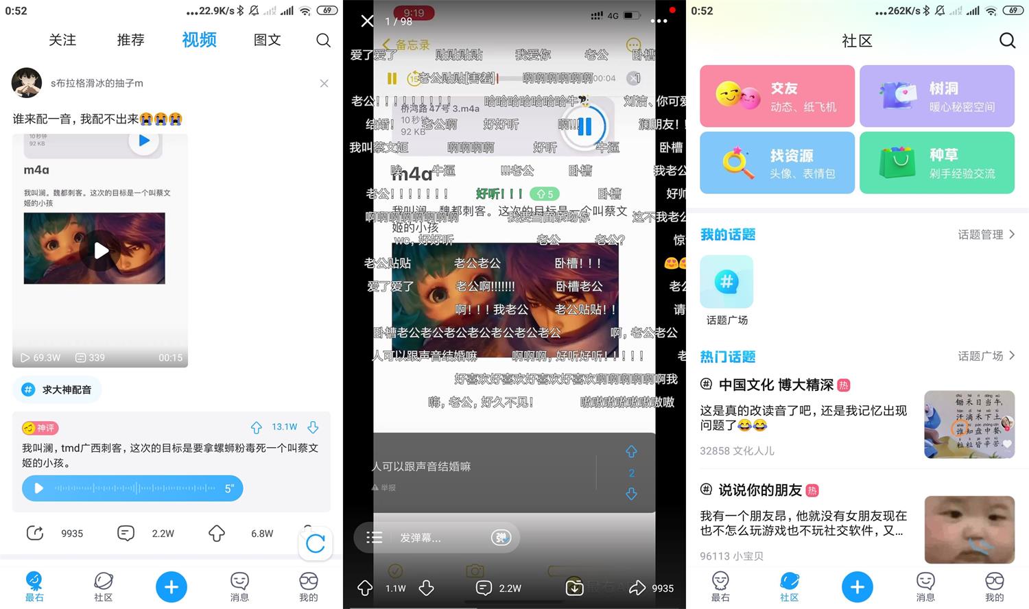 安卓最右APP v5.11.7绿化版-一生相随博客