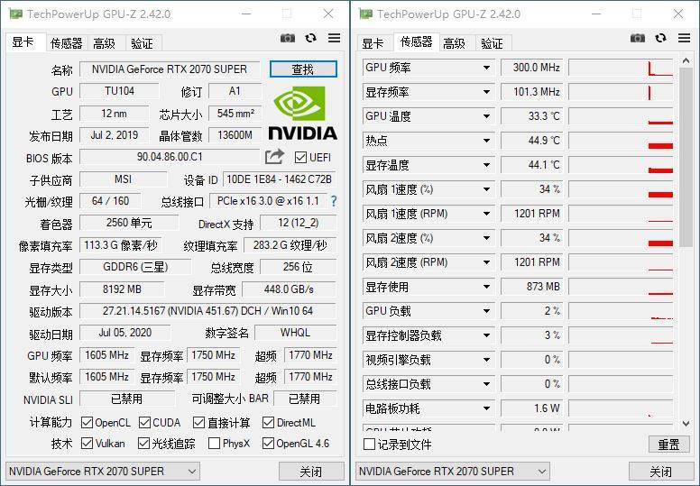 显卡检测神器GPU-Z v2.50.0中文汉化版-一生相随博客