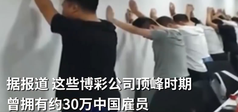 打击网络赌博，菲律宾将遣返4万中国公民-一生相随博客