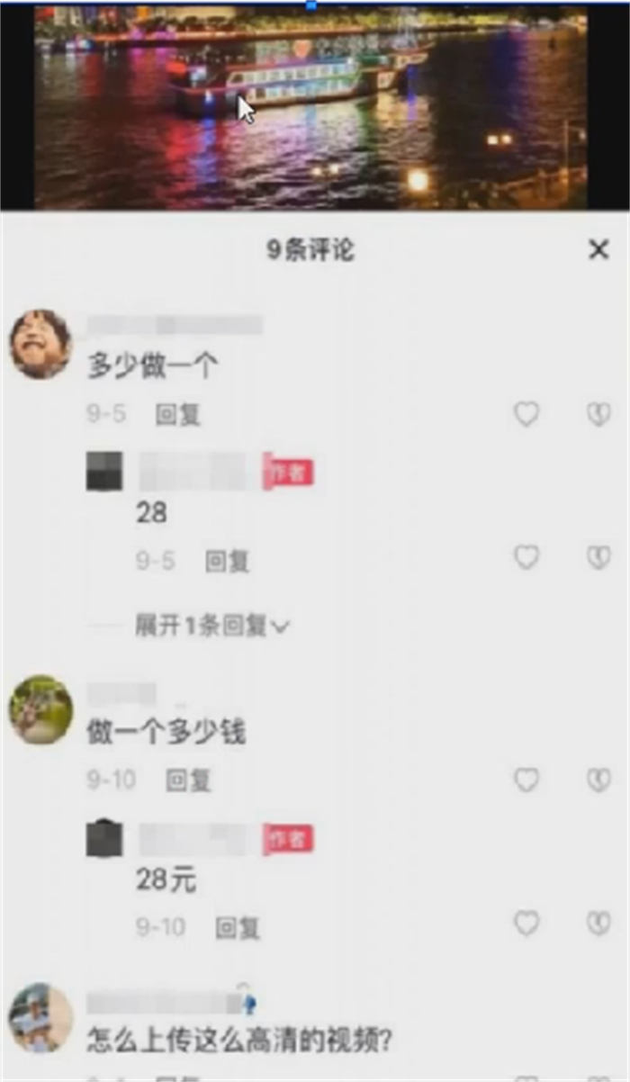 半无人直播表白视频项目插图1 半无人直播表白视频项目插图1