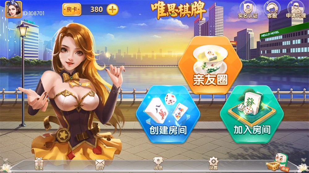 网狐精华版系列牛讯二开唯思棋牌-一生相随博客