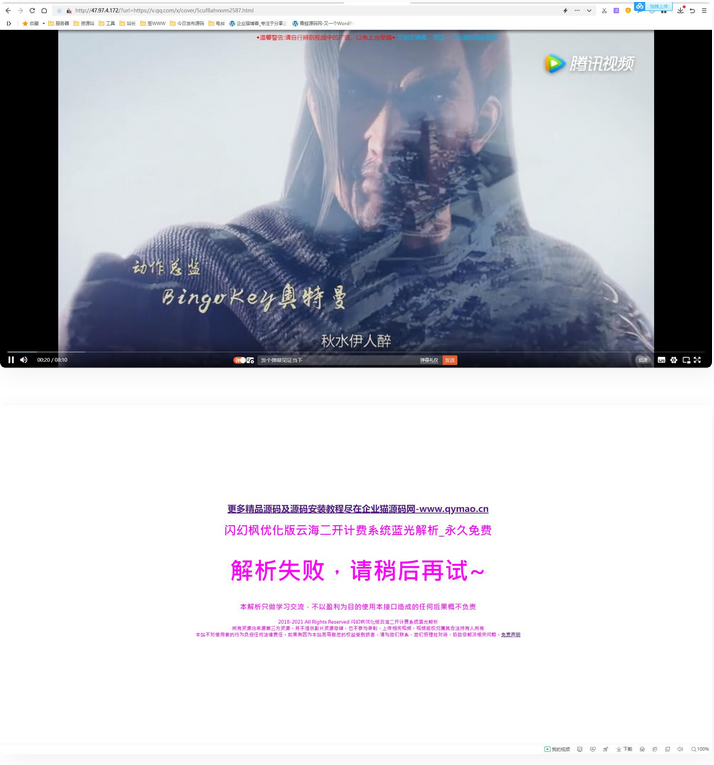 2022最新弹幕播放器源码 支持对接苹果cms接口蓝光json接口-一生相随博客