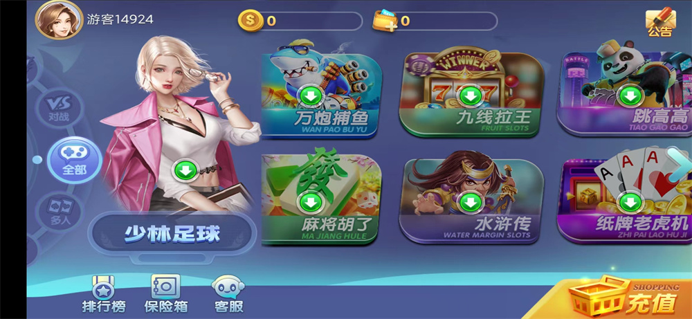 网狐系列新城娱乐电玩-一生相随博客