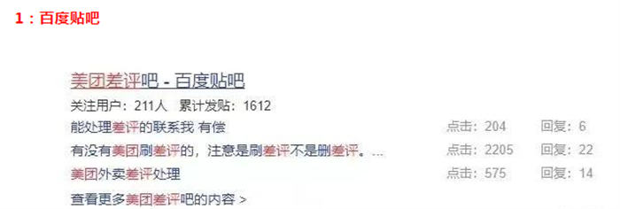 差评处理，一条收费100+ 的暴利项目-一生相随博客