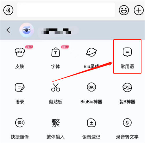 闲鱼卖货话术，必须收藏-一生相随博客