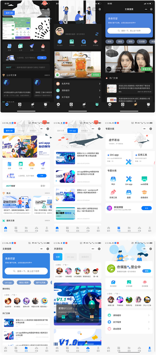 【知识付费小程序】wordpress博客系统资讯资源变现下载源码-一生相随博客